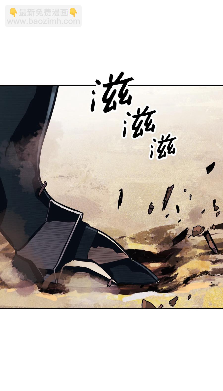 024 强者之心50