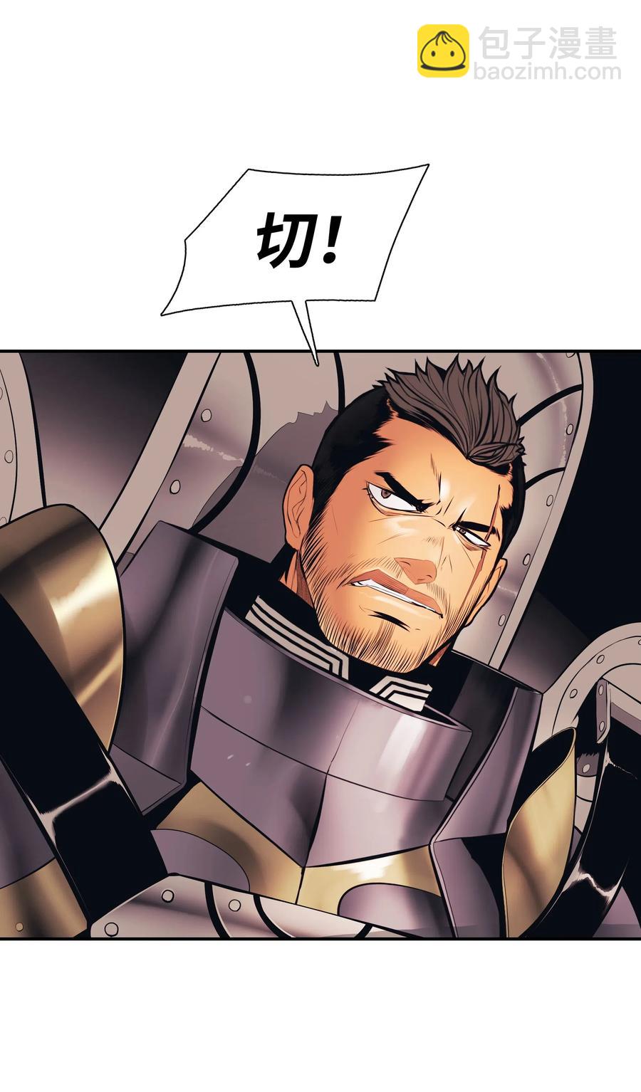 024 强者之心54