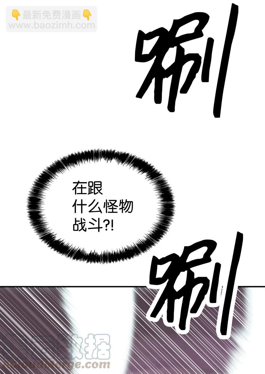 024 强者之心64