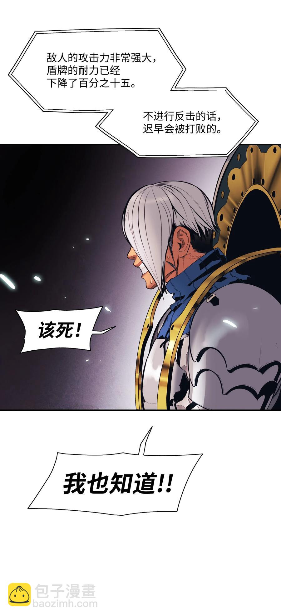 024 强者之心67