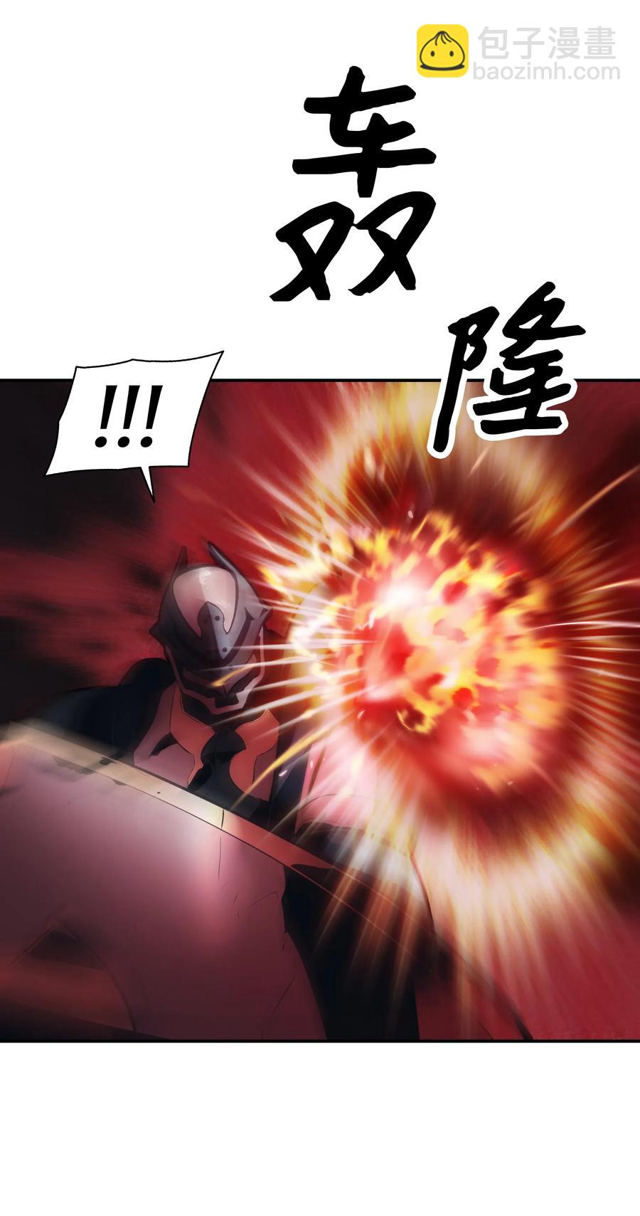 024 强者之心69