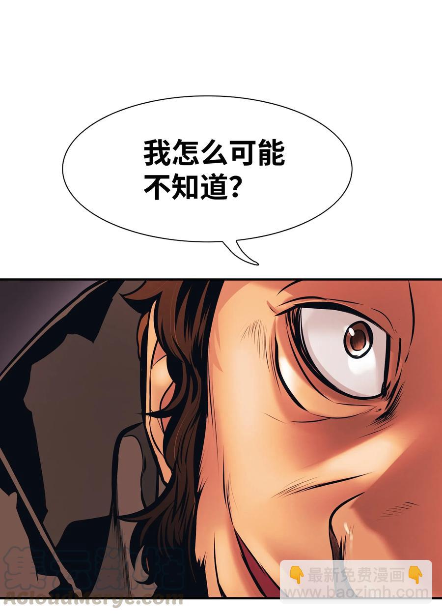 024 强者之心72