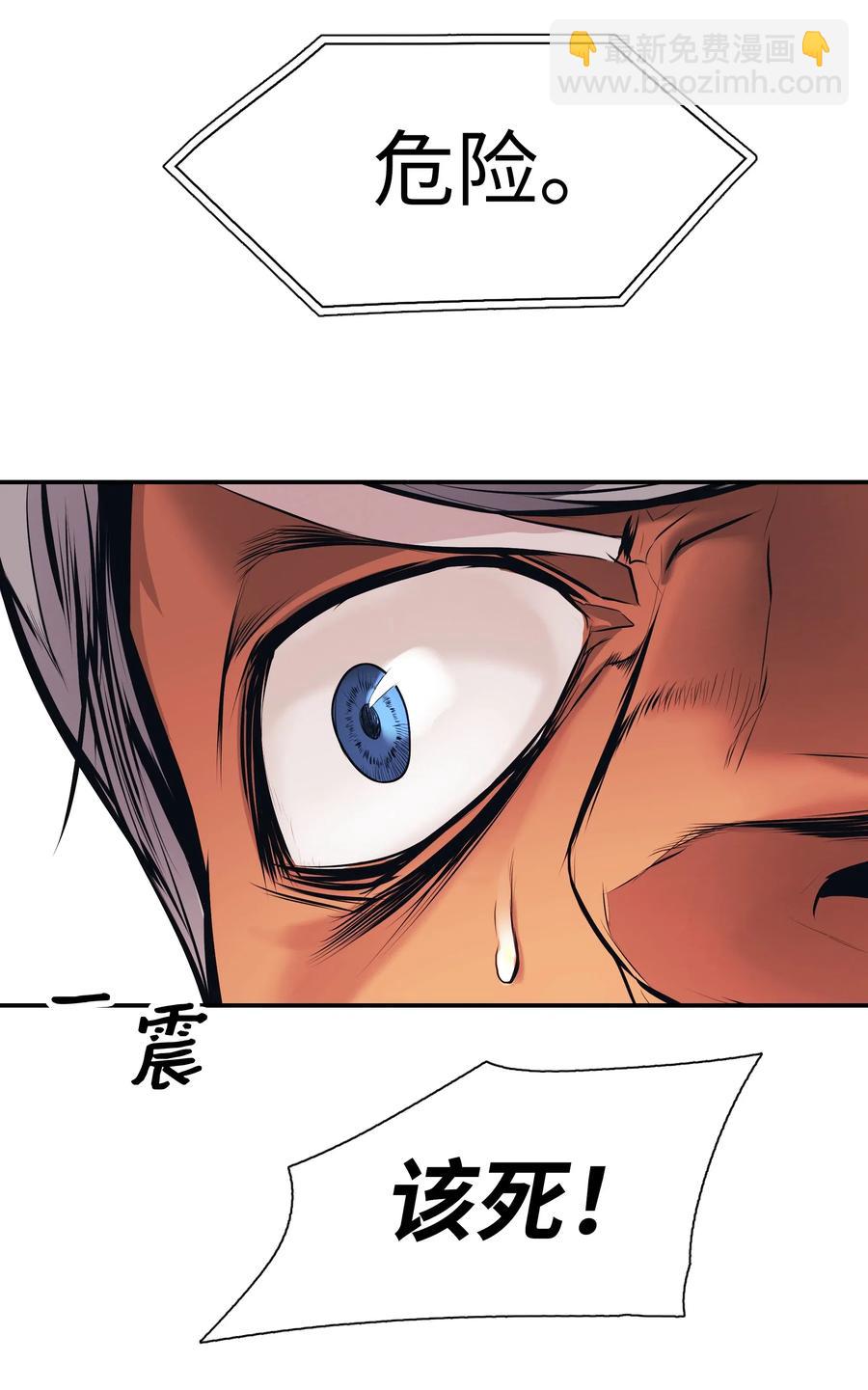 024 强者之心73