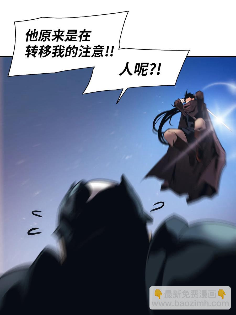 024 强者之心74