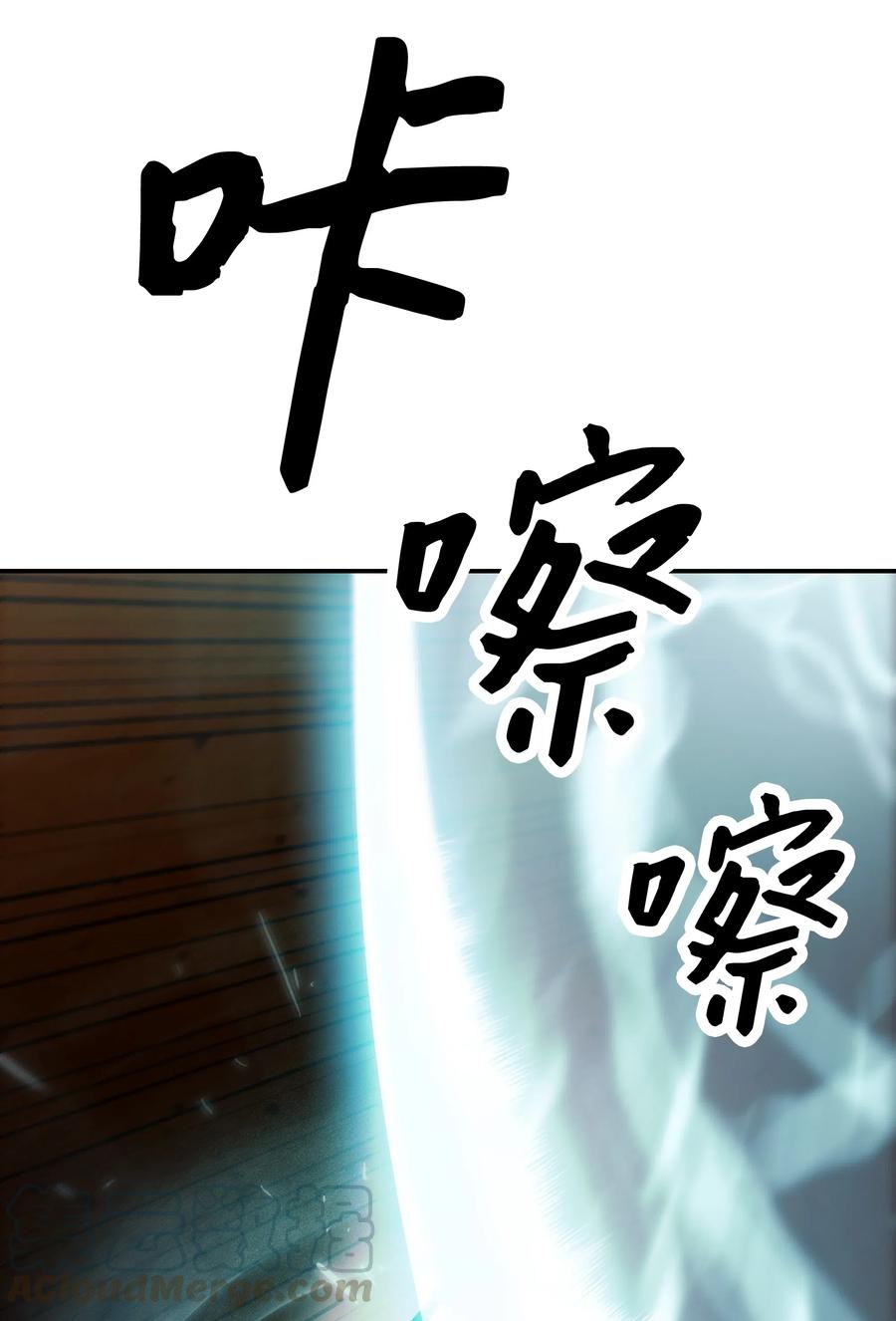 024 强者之心76