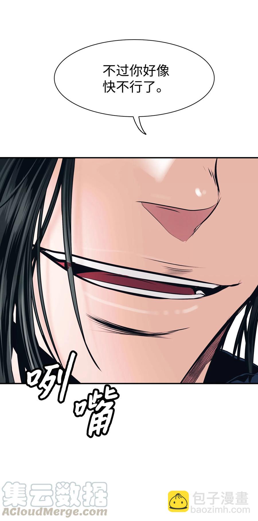 024 强者之心80