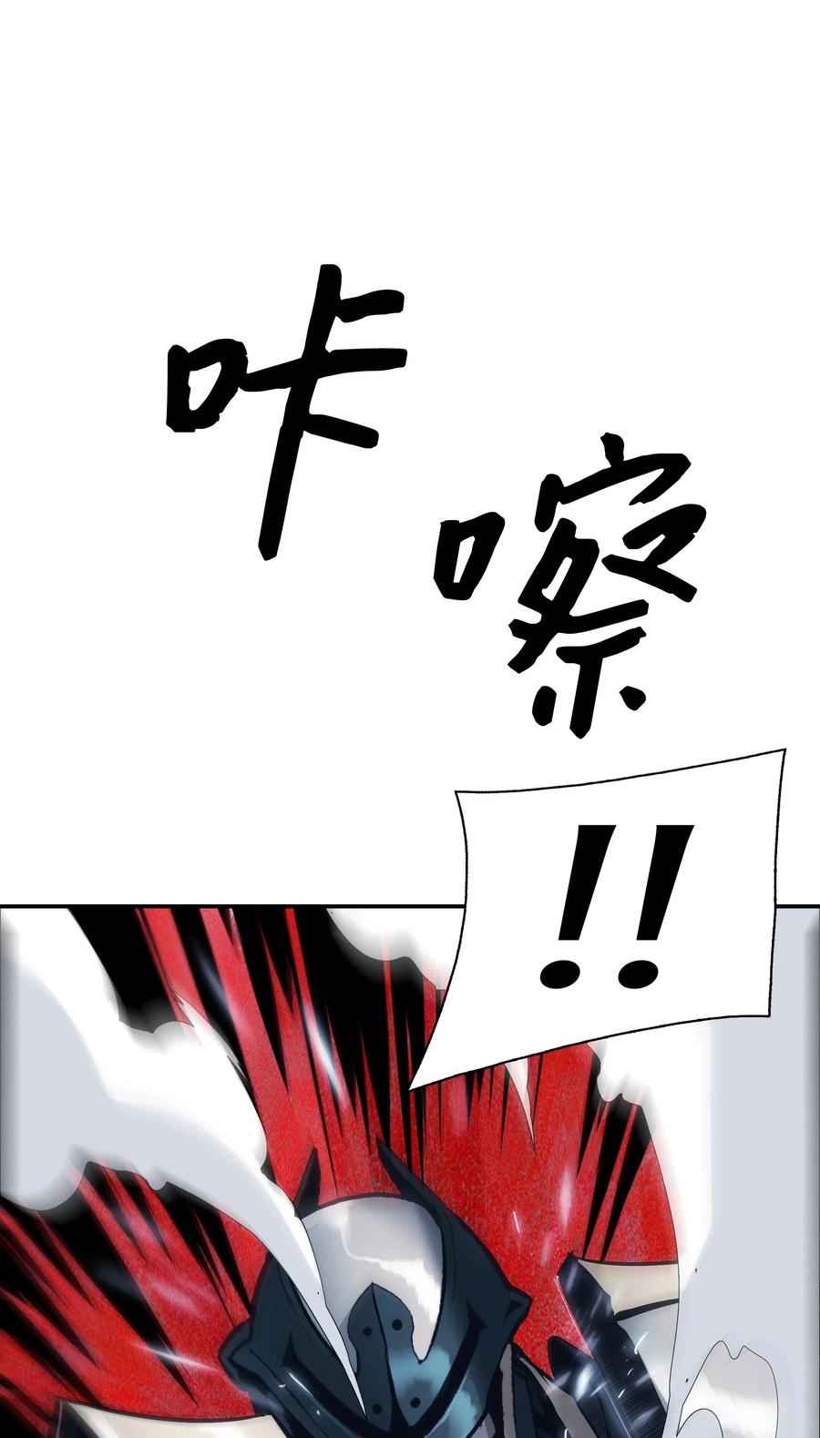 024 强者之心81
