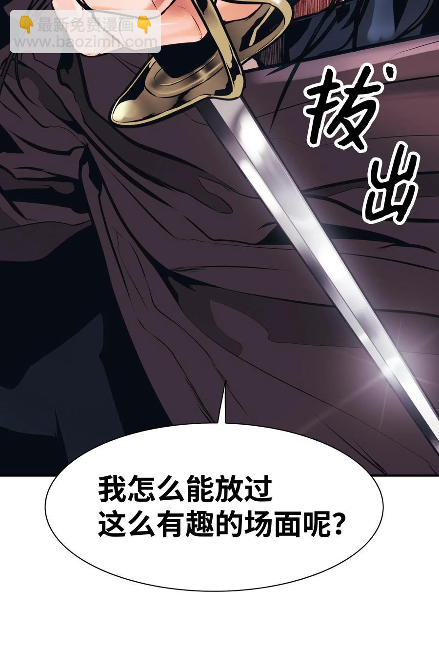 024 强者之心9
