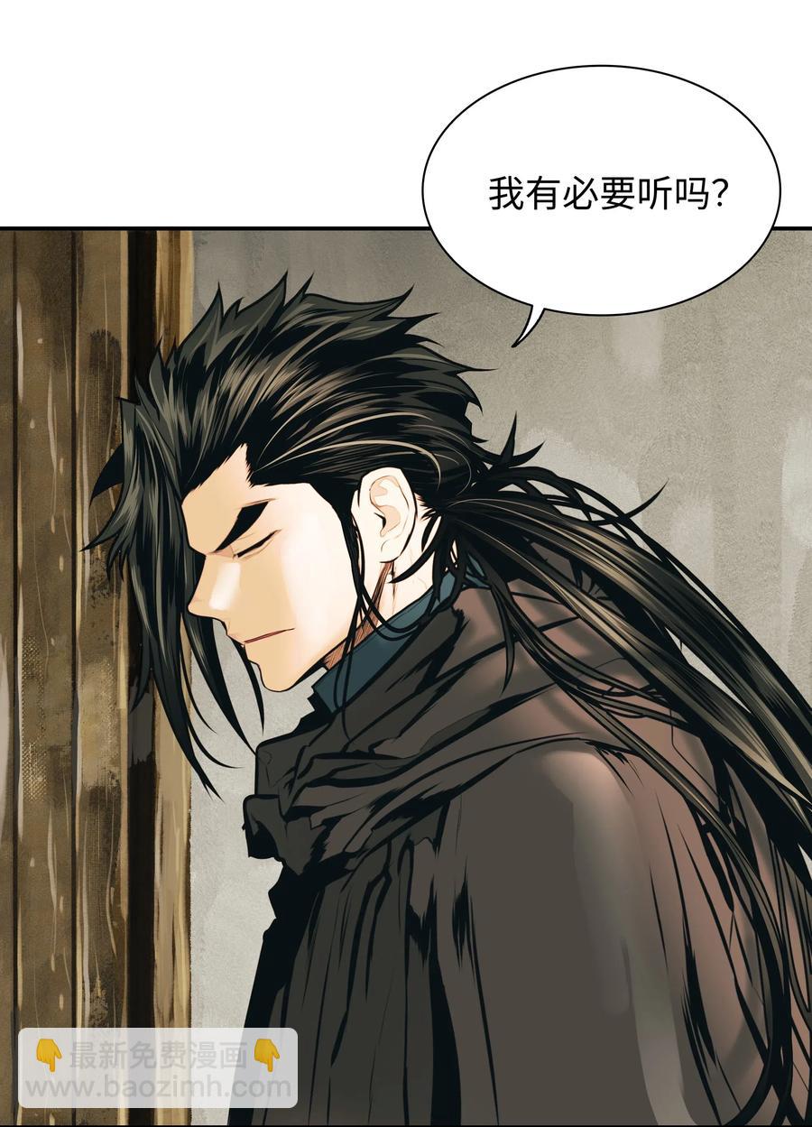027 诅咒和厌恶10