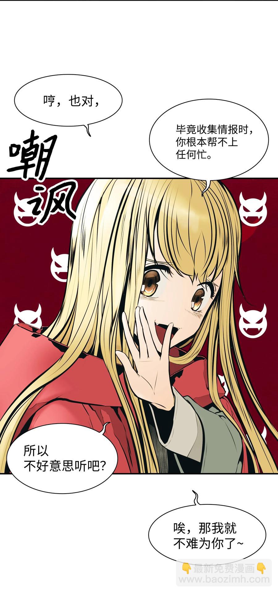 027 诅咒和厌恶11