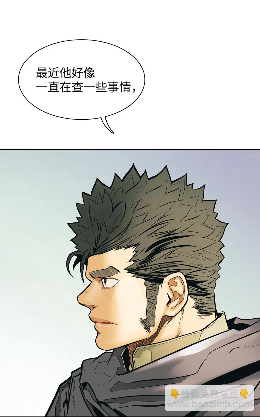 027 诅咒和厌恶14