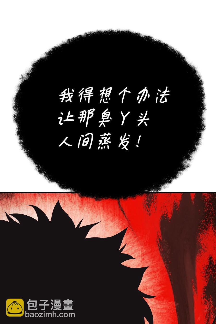027 诅咒和厌恶17