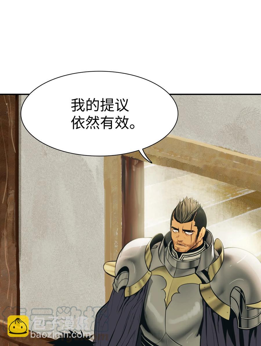 027 诅咒和厌恶20