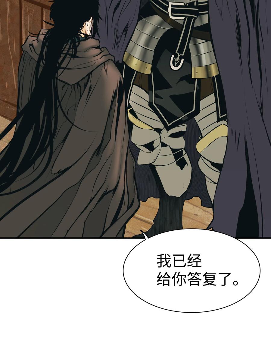 027 诅咒和厌恶21