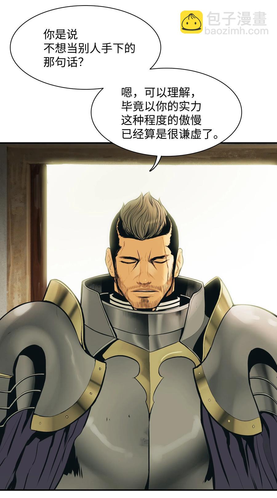 027 诅咒和厌恶22