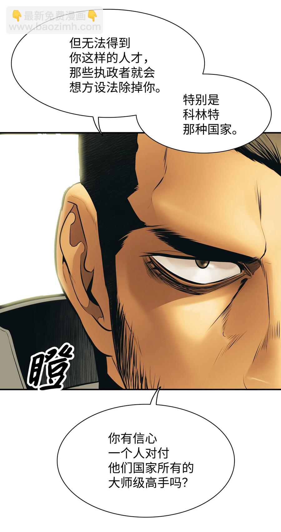 027 诅咒和厌恶23
