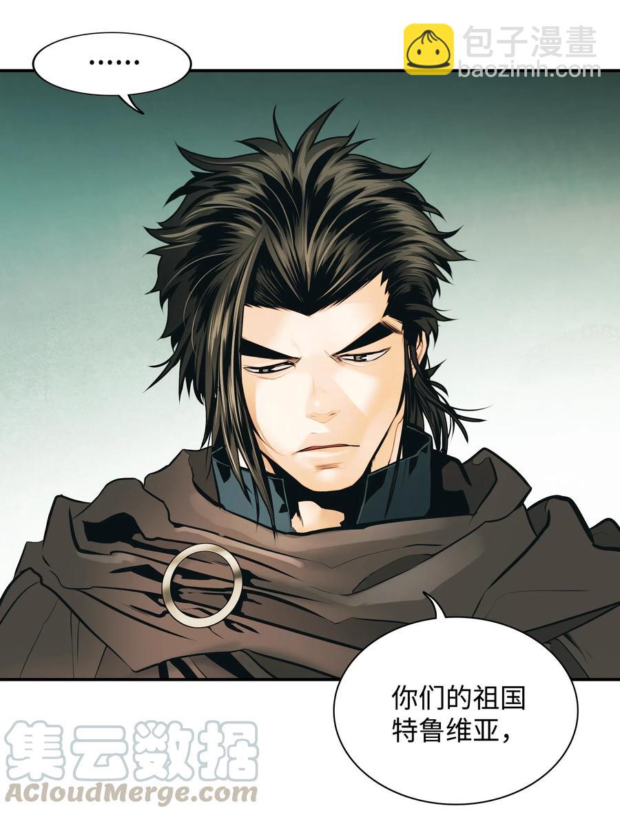 027 诅咒和厌恶24
