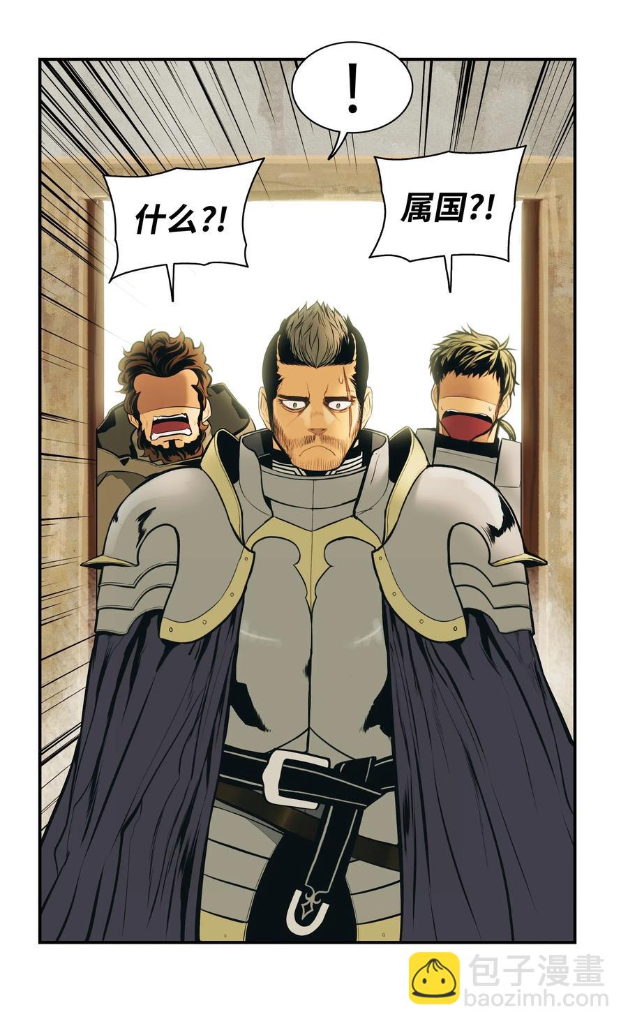 027 诅咒和厌恶26