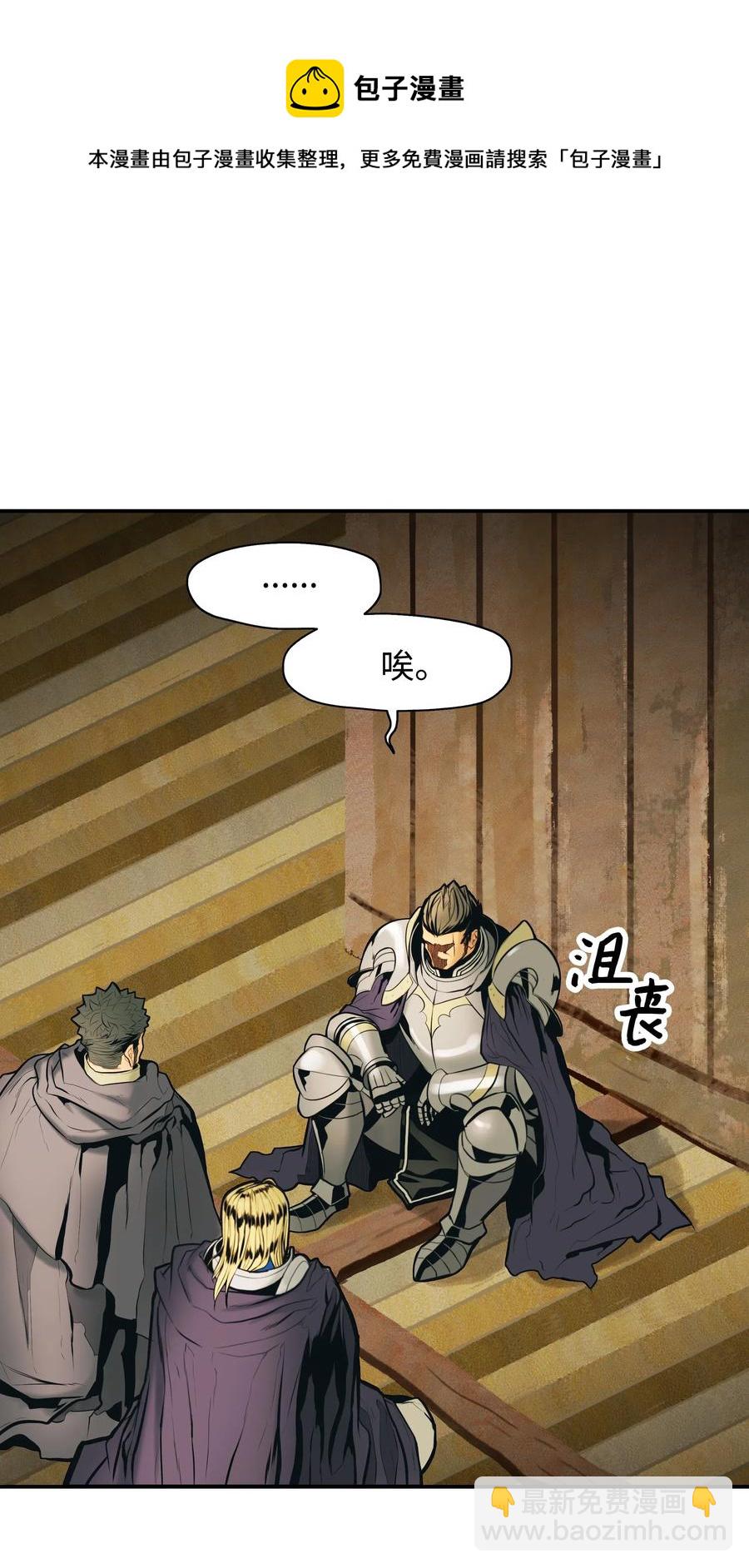 027 诅咒和厌恶3