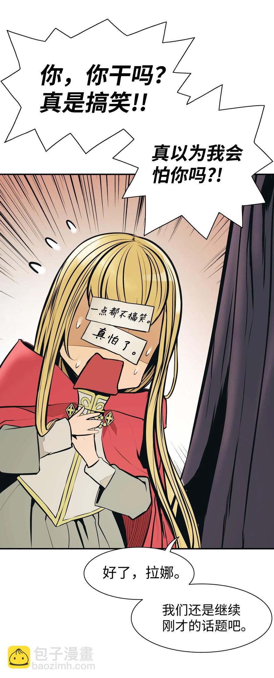 027 诅咒和厌恶37