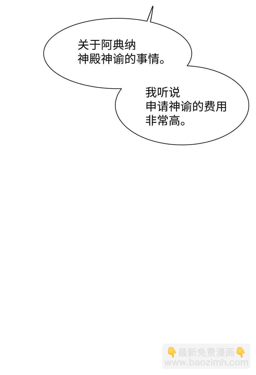 027 诅咒和厌恶39