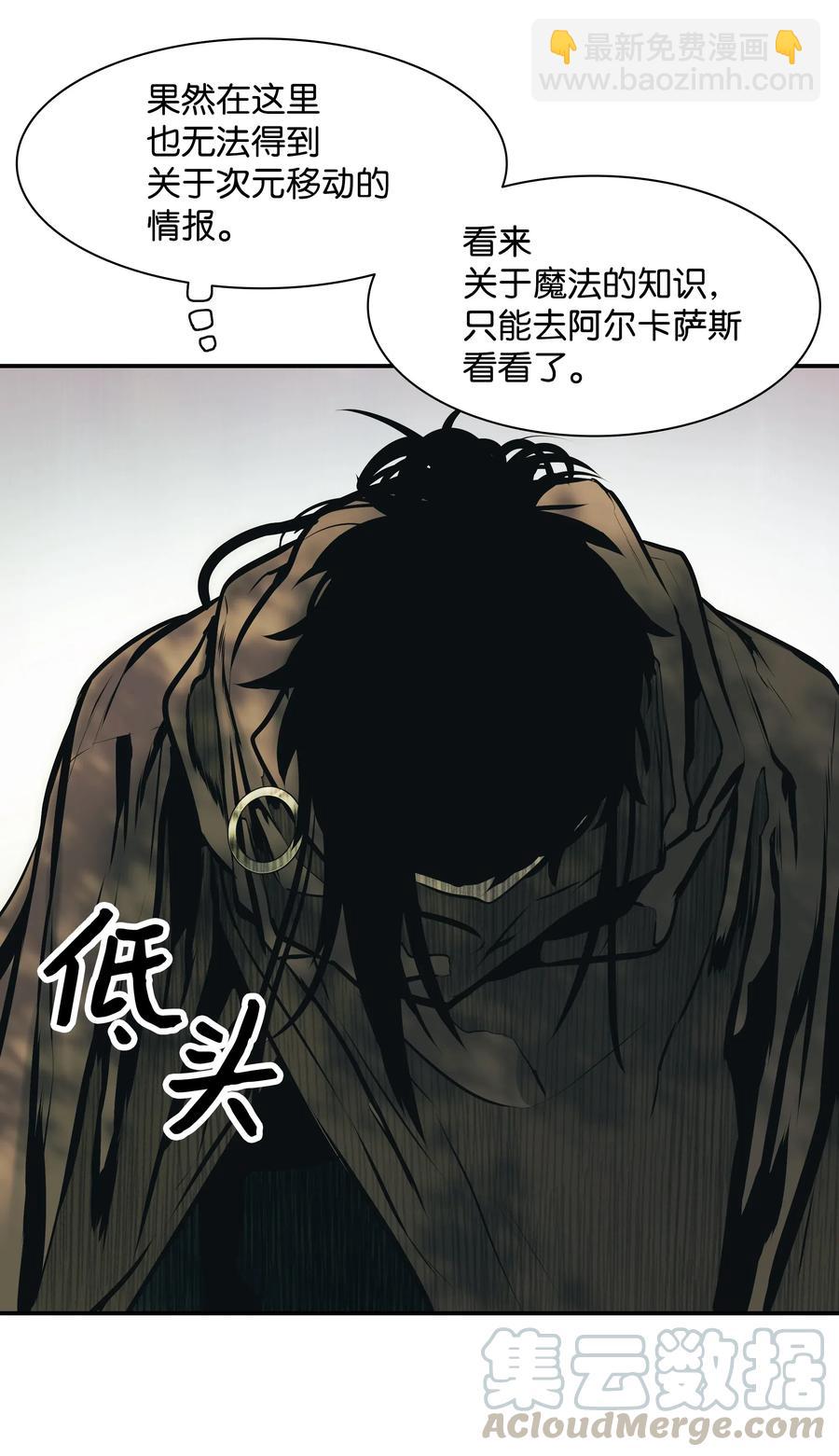 027 诅咒和厌恶44