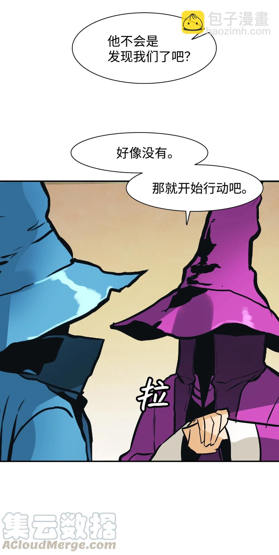 027 诅咒和厌恶48