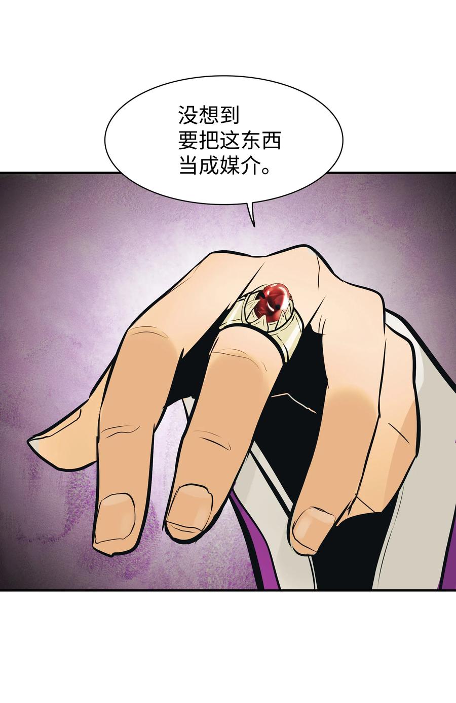027 诅咒和厌恶49