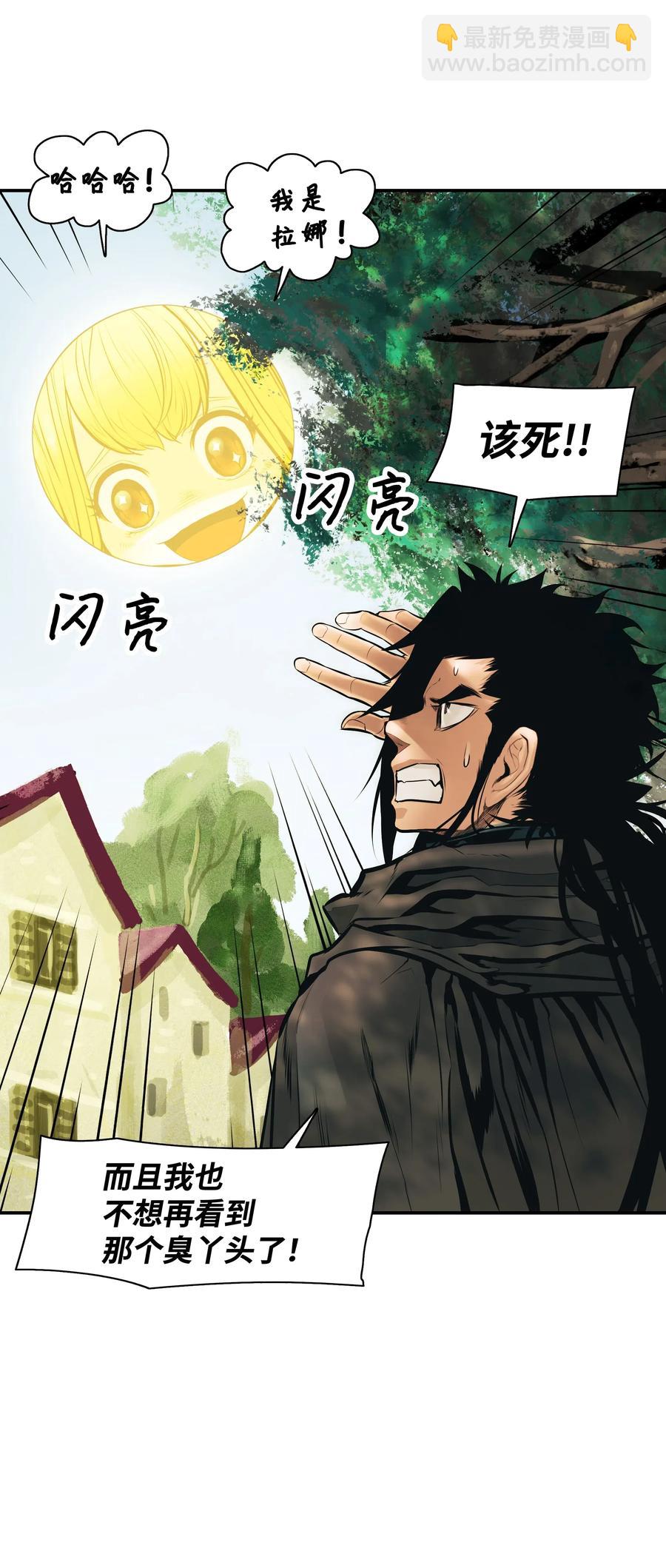 027 诅咒和厌恶50