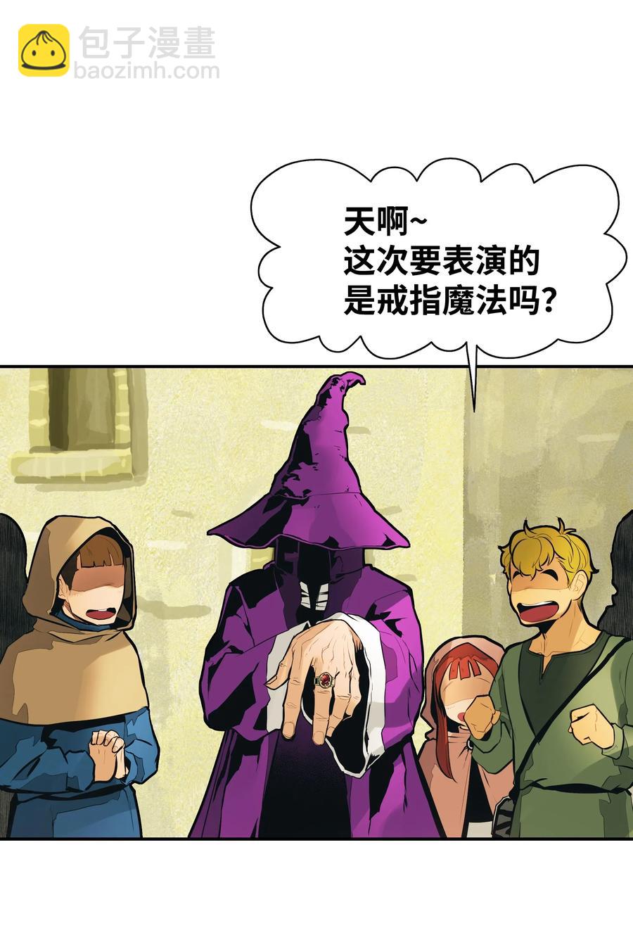 027 诅咒和厌恶54