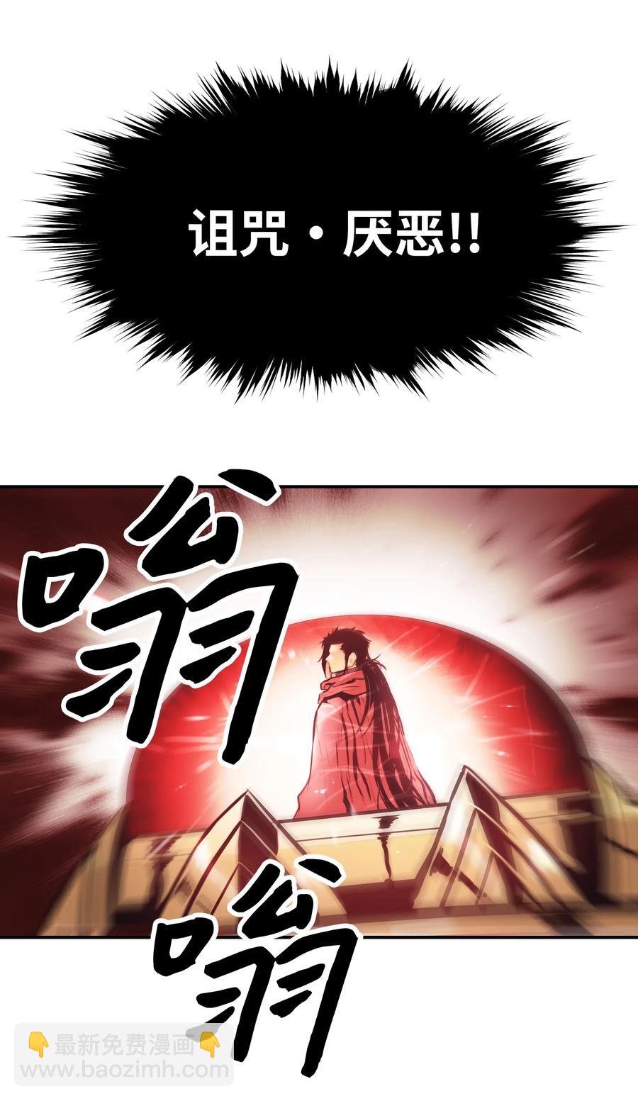 027 诅咒和厌恶59