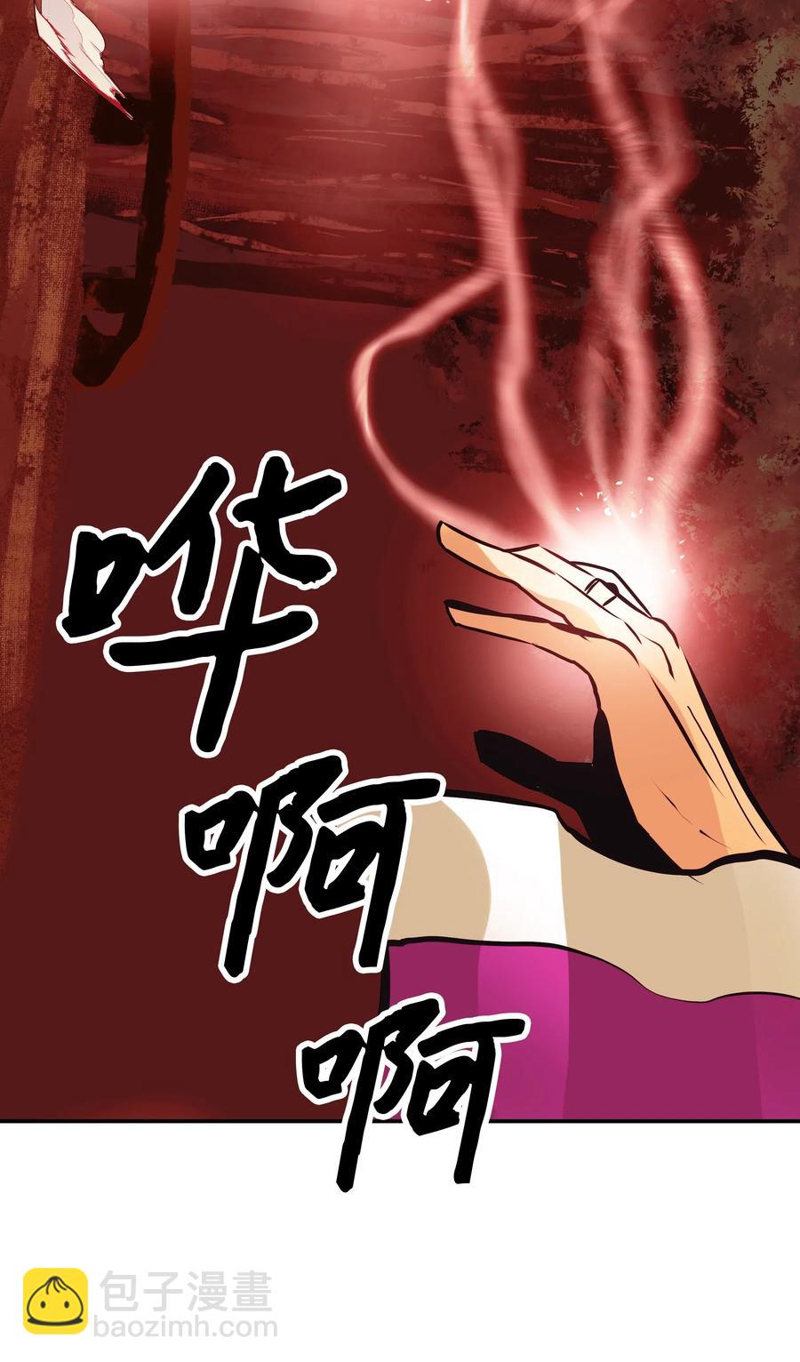 027 诅咒和厌恶62