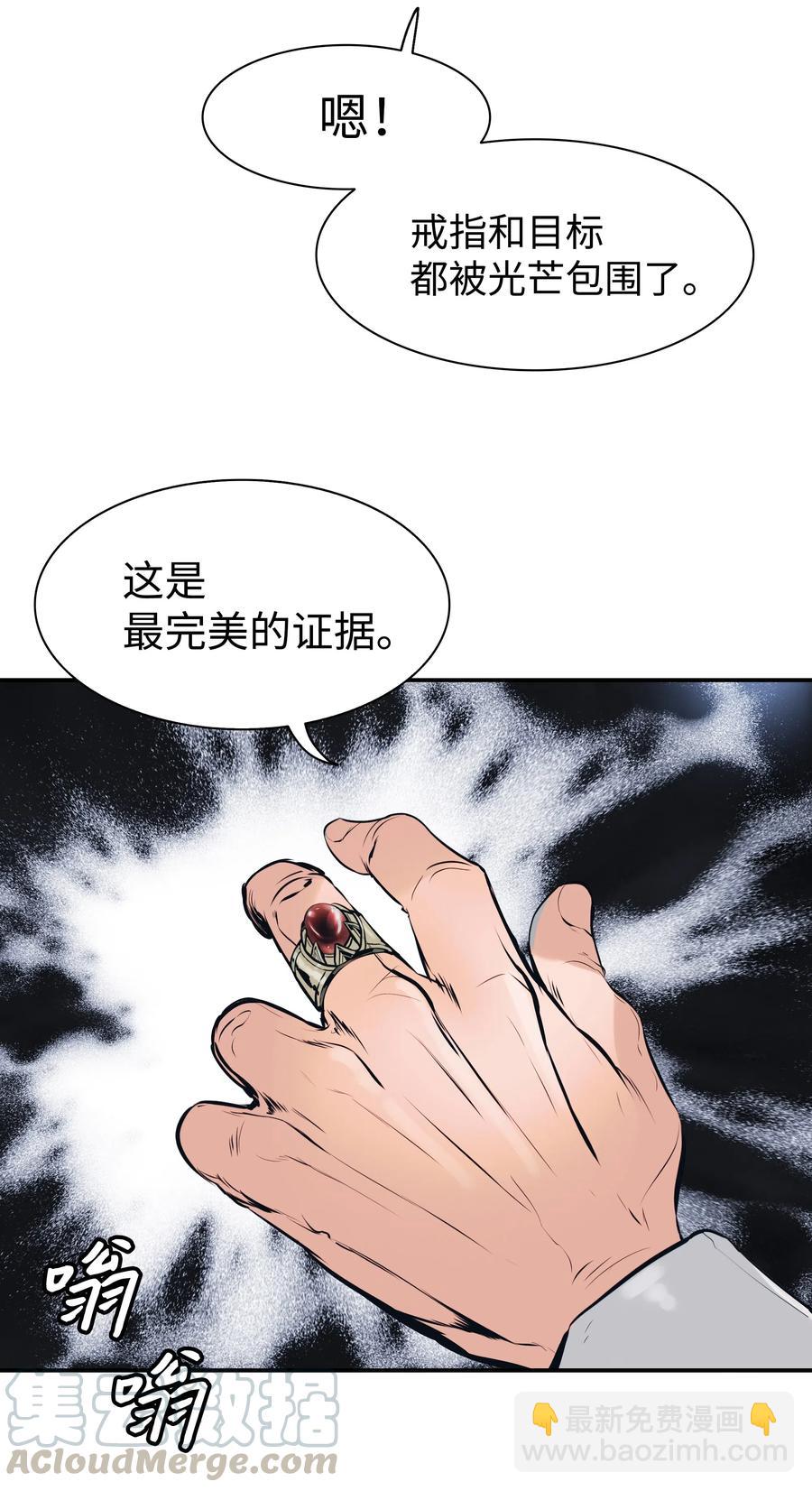 027 诅咒和厌恶72