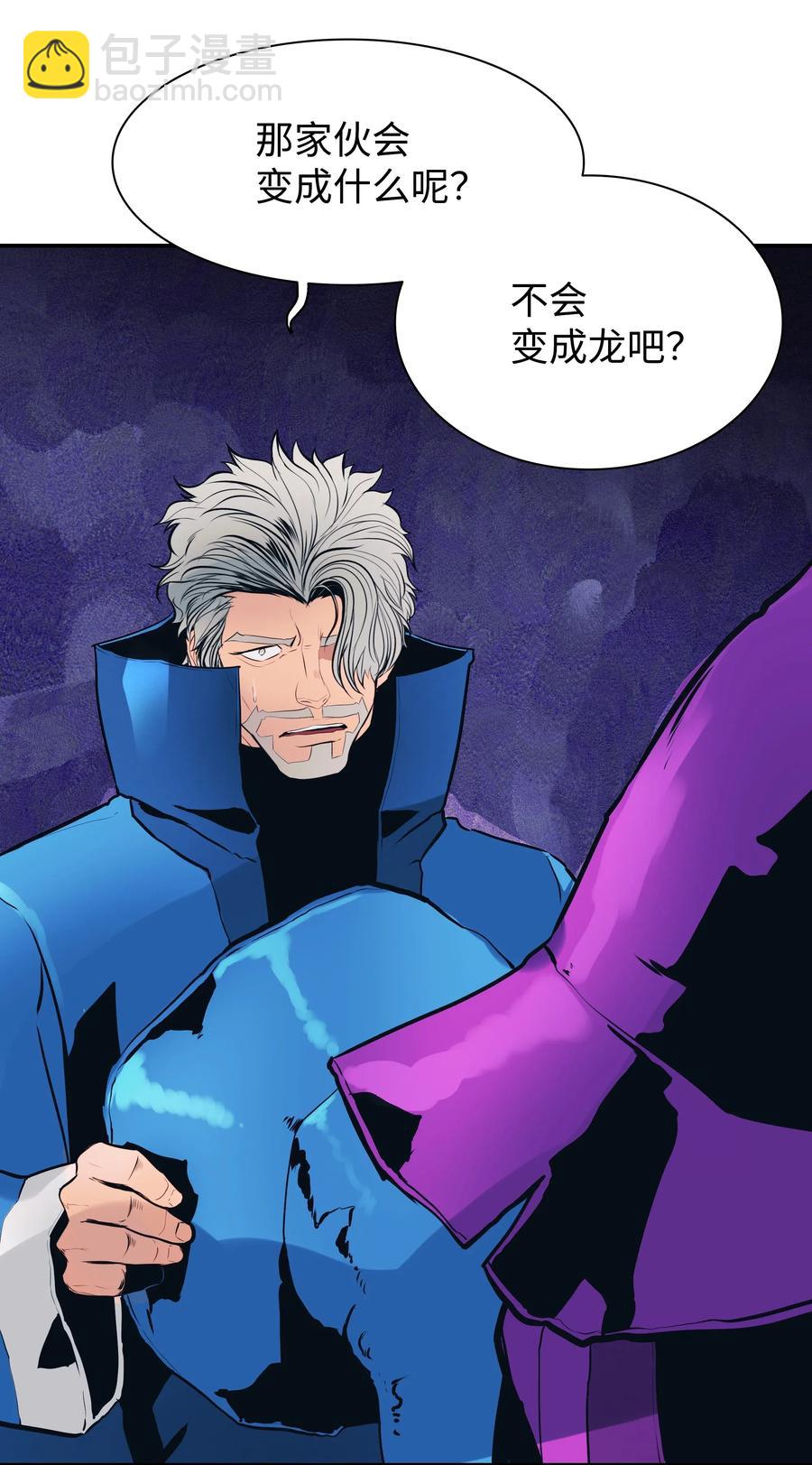 027 诅咒和厌恶73