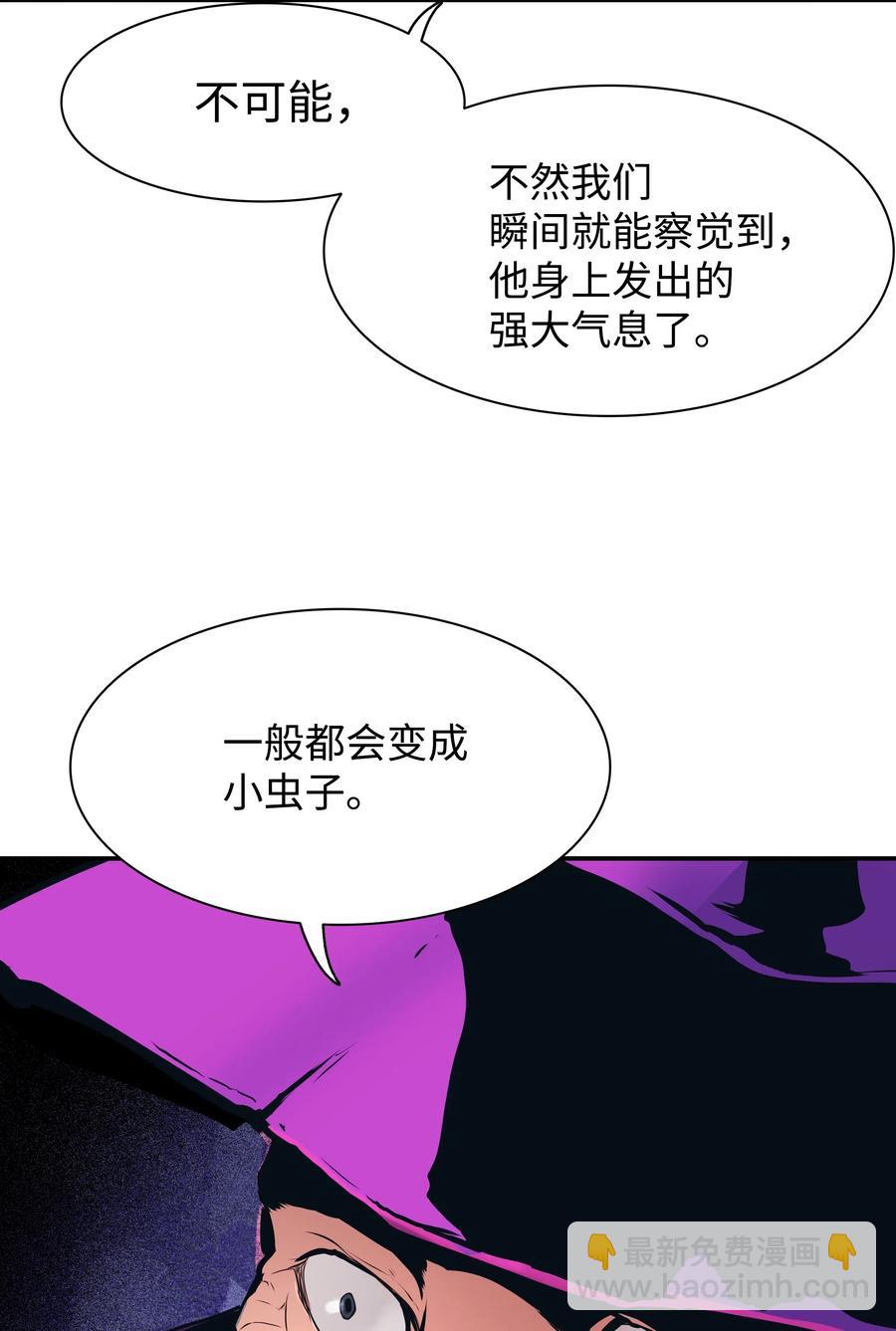 027 诅咒和厌恶74