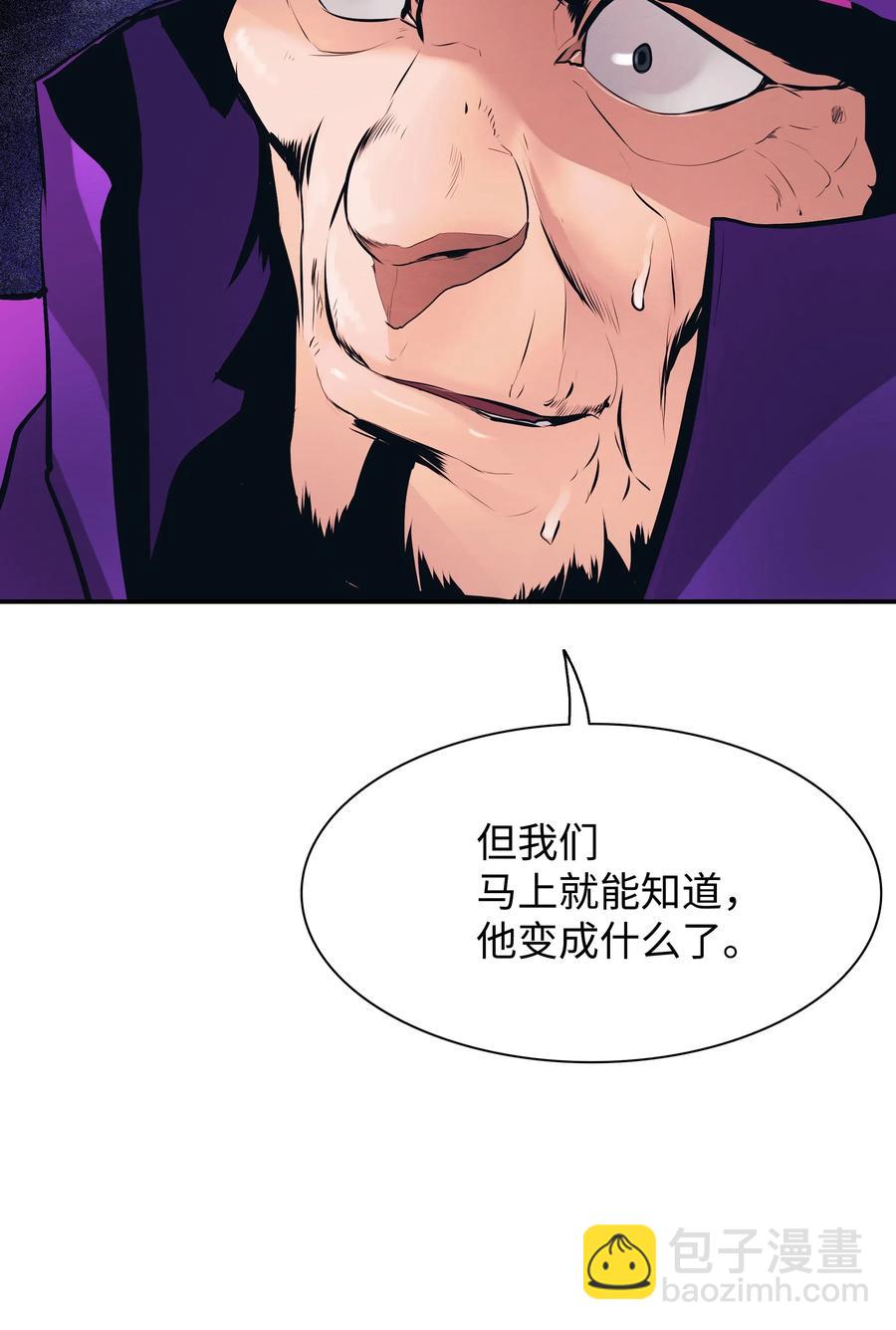 027 诅咒和厌恶75