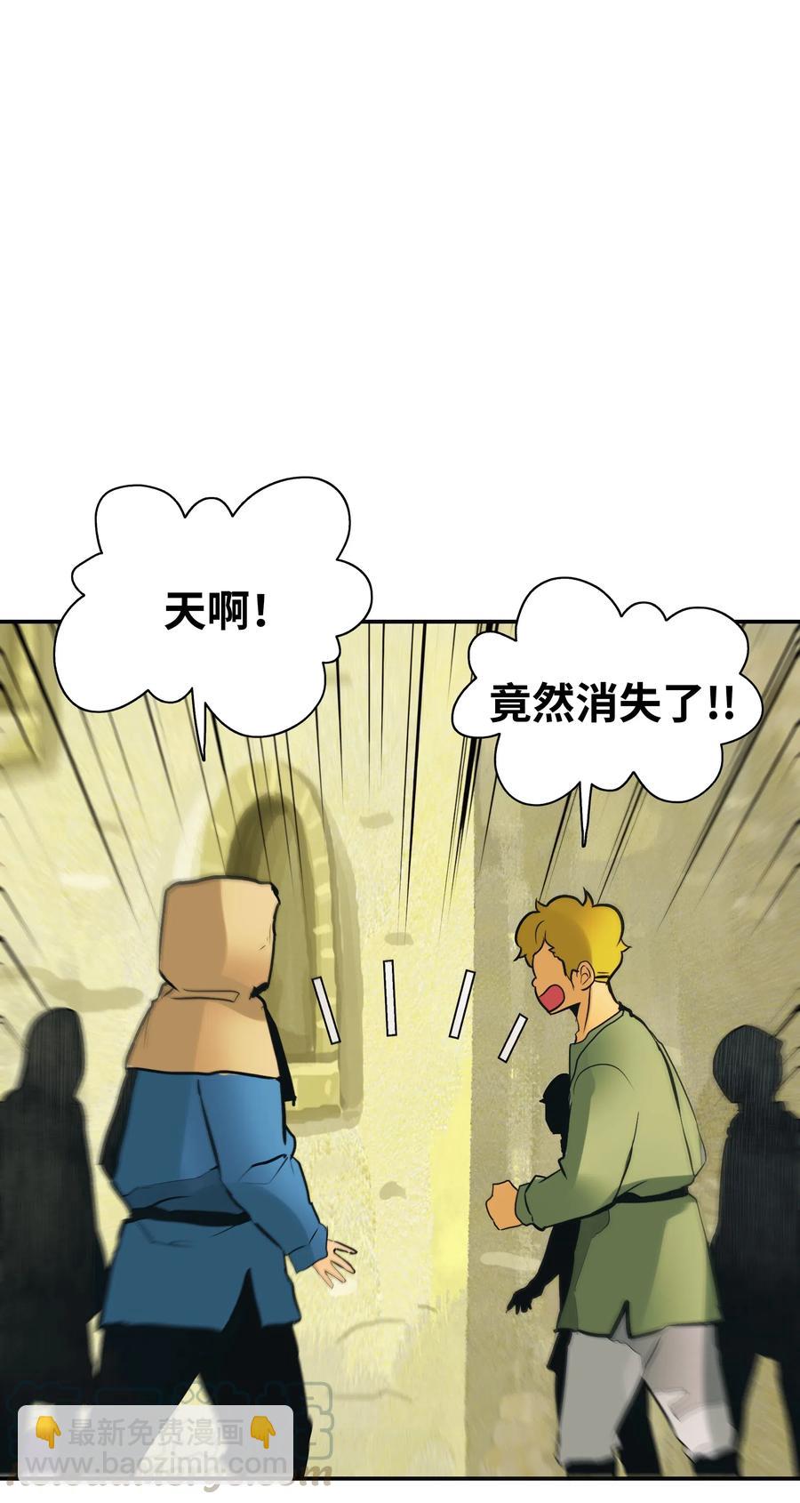 027 诅咒和厌恶76