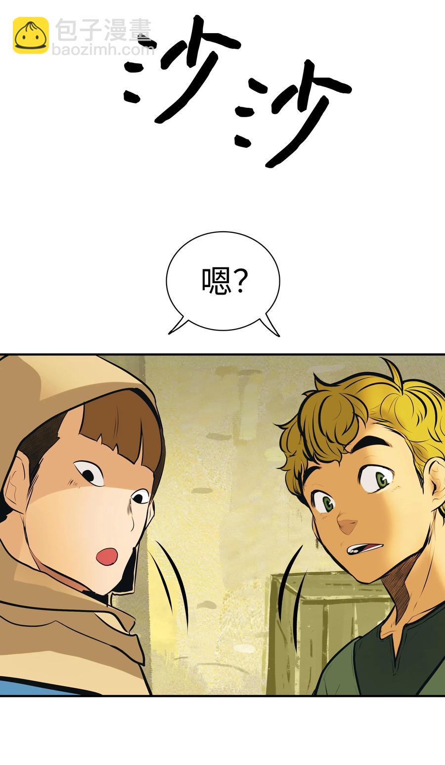 027 诅咒和厌恶77