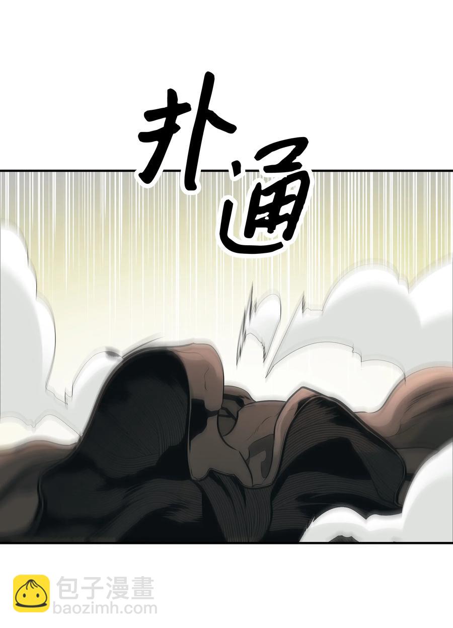 027 诅咒和厌恶78