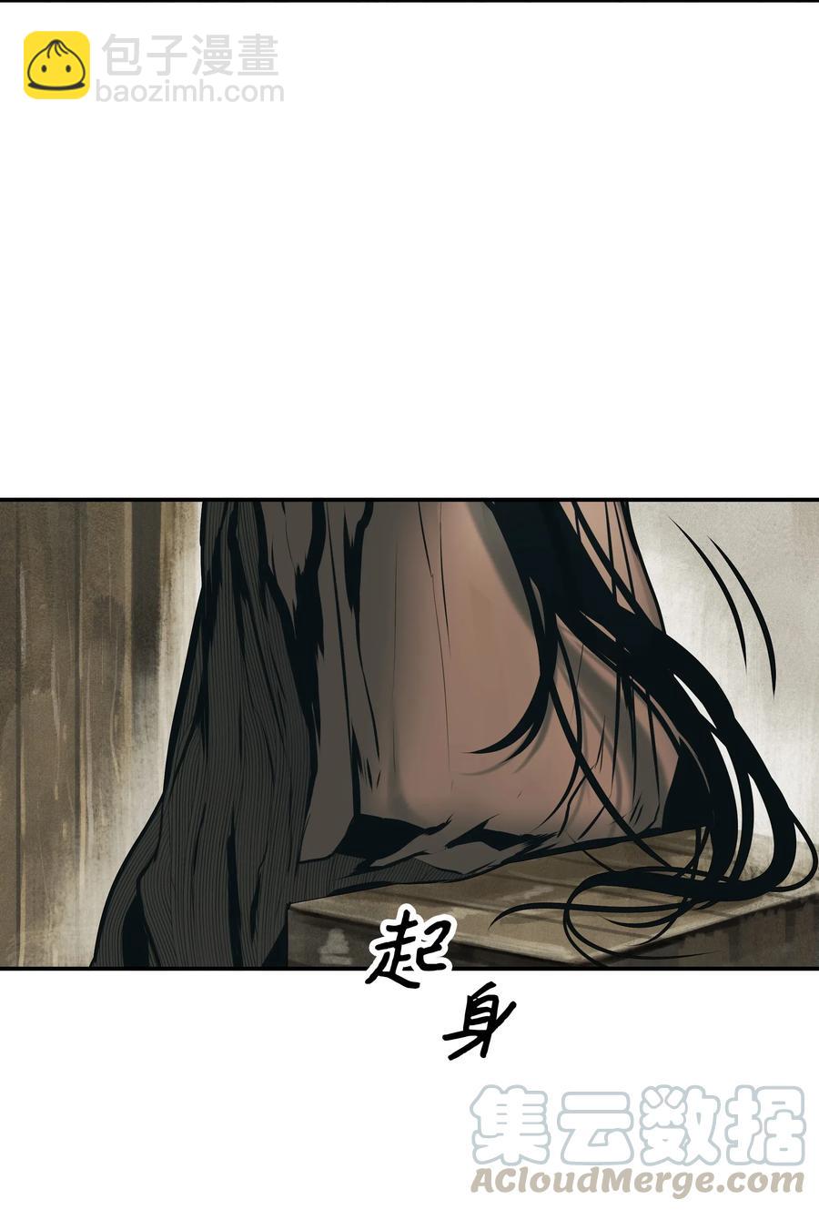 027 诅咒和厌恶8