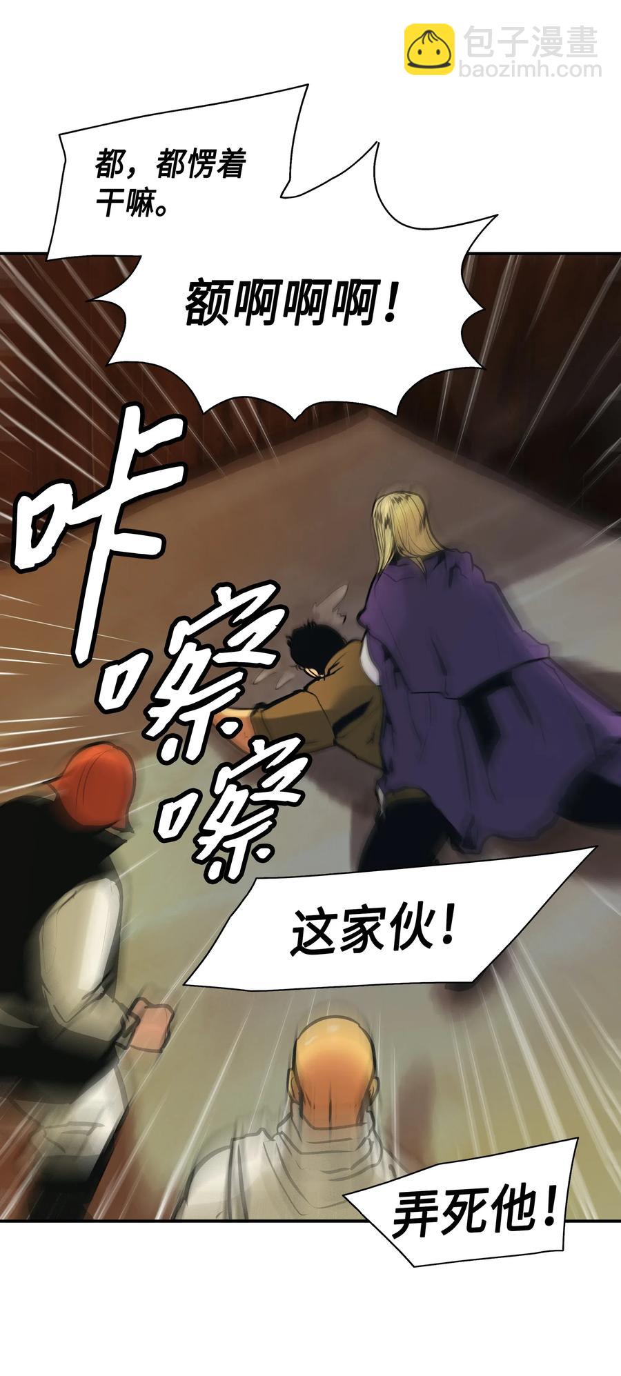 031 营救15