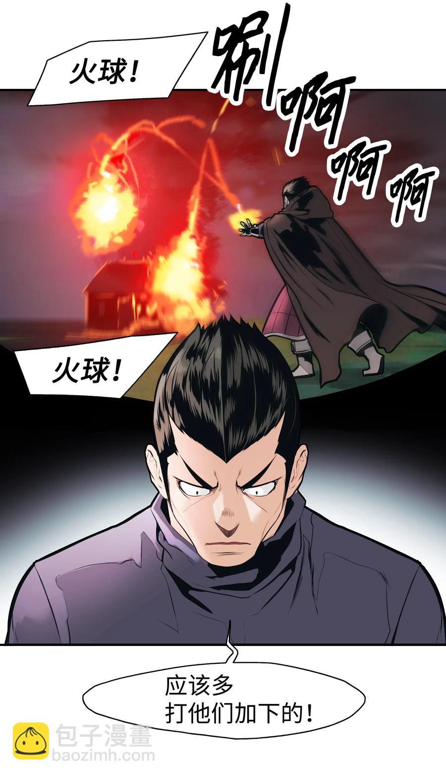 031 营救37