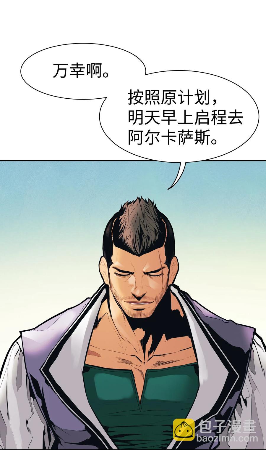 031 营救45