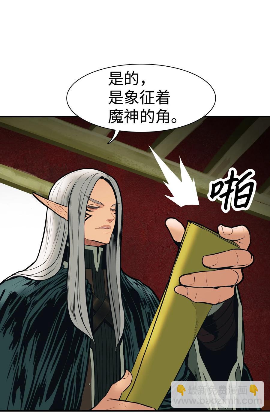 036 玄境高手42