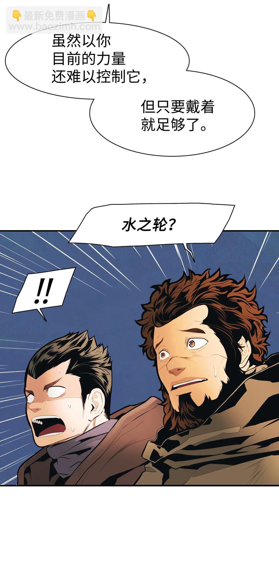037 水之轮18