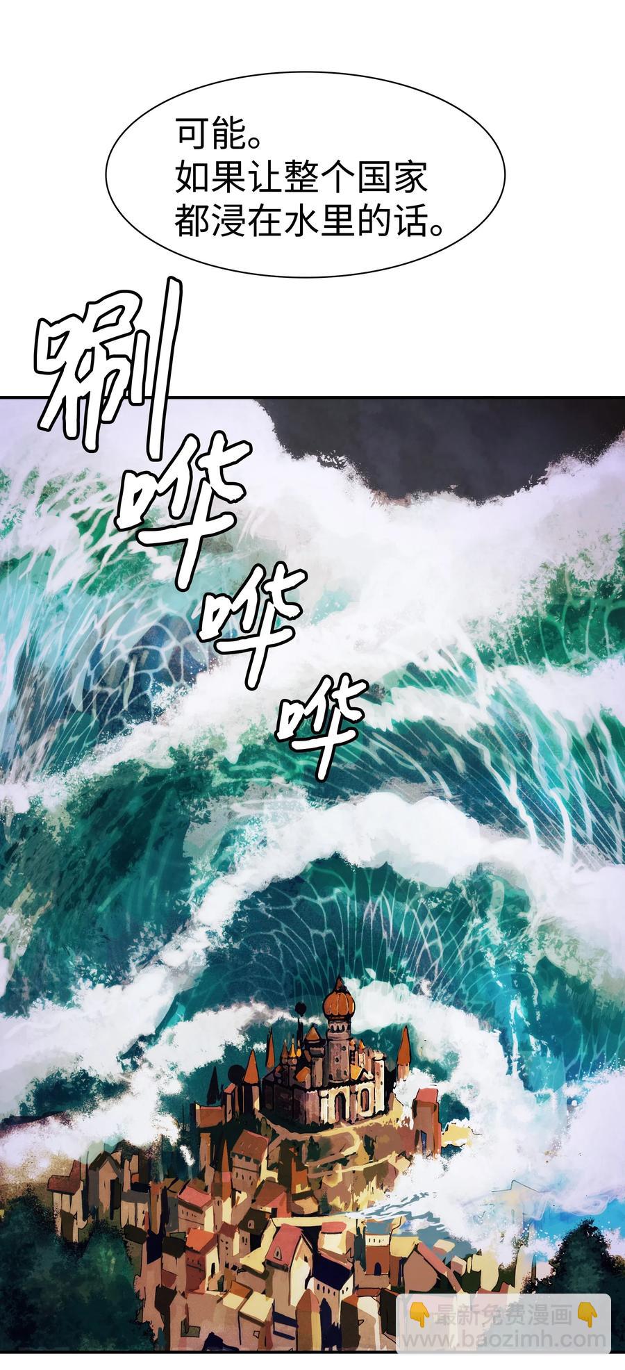 037 水之轮73