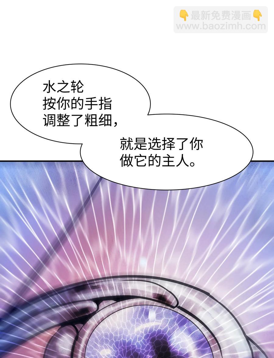 037 水之轮78