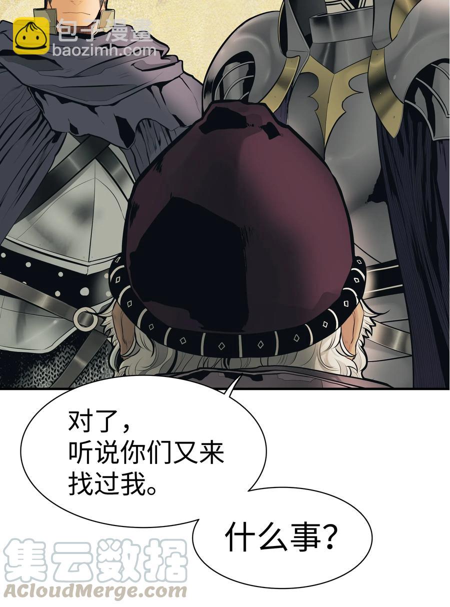 038 再见，宫廷魔法师12
