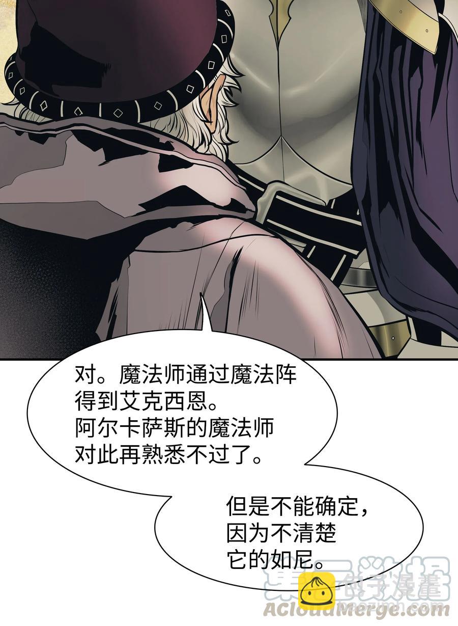 038 再见，宫廷魔法师16