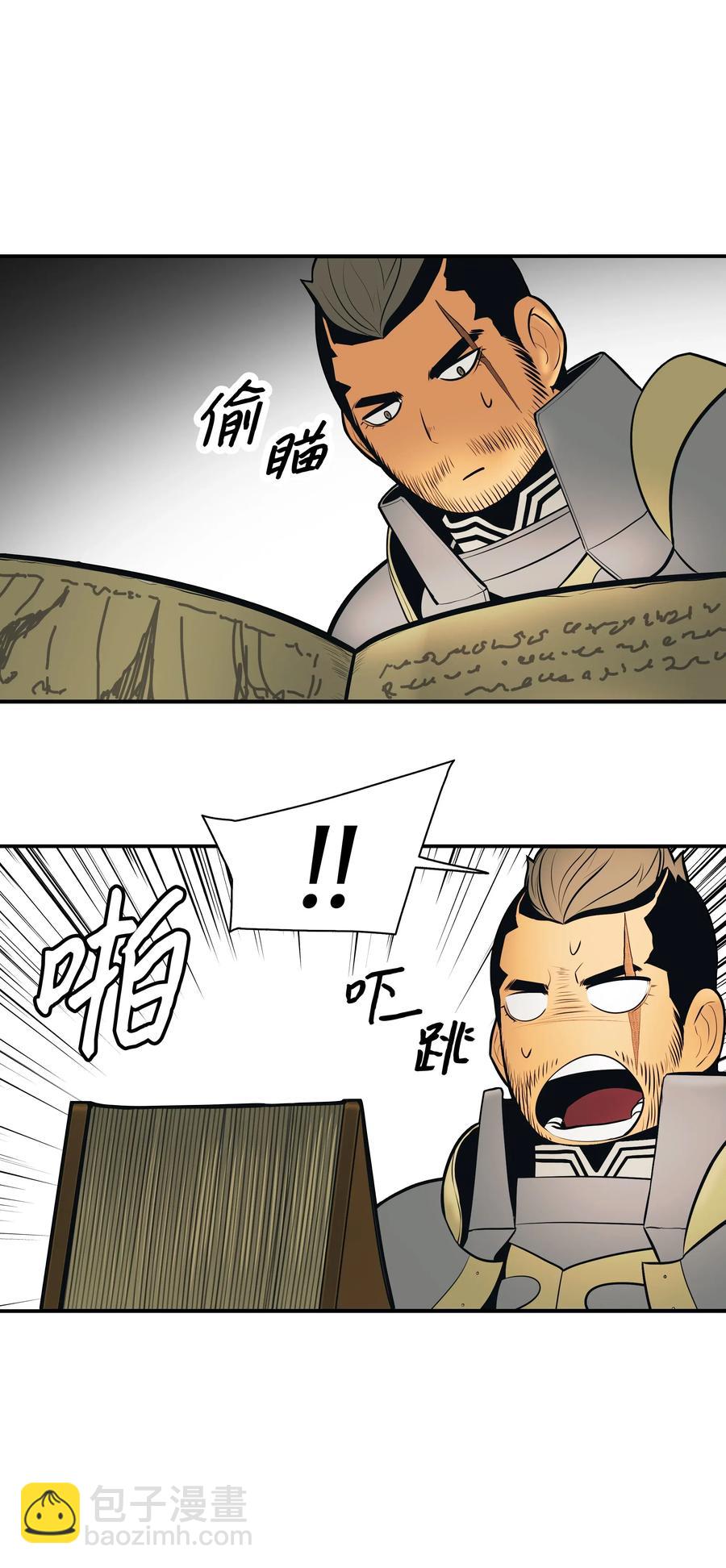038 再见，宫廷魔法师22